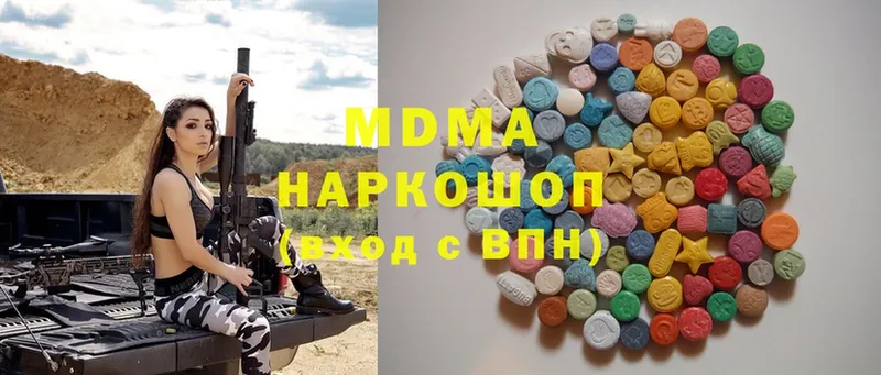 MDMA VHQ  Грязи 