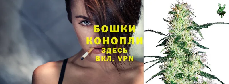 Бошки Шишки Ganja  Грязи 